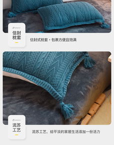 梵罗莱 韩式针织毛线床上用品羊羔绒四件套冬季加厚珊瑚绒法兰绒被套床单